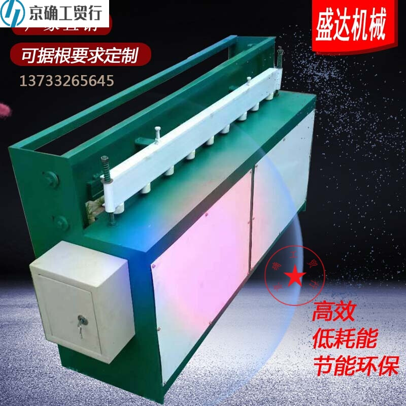 极速新品2d021电动剪板机qv 金刚网裁剪脚踏手动裁剪机断板机彩钢