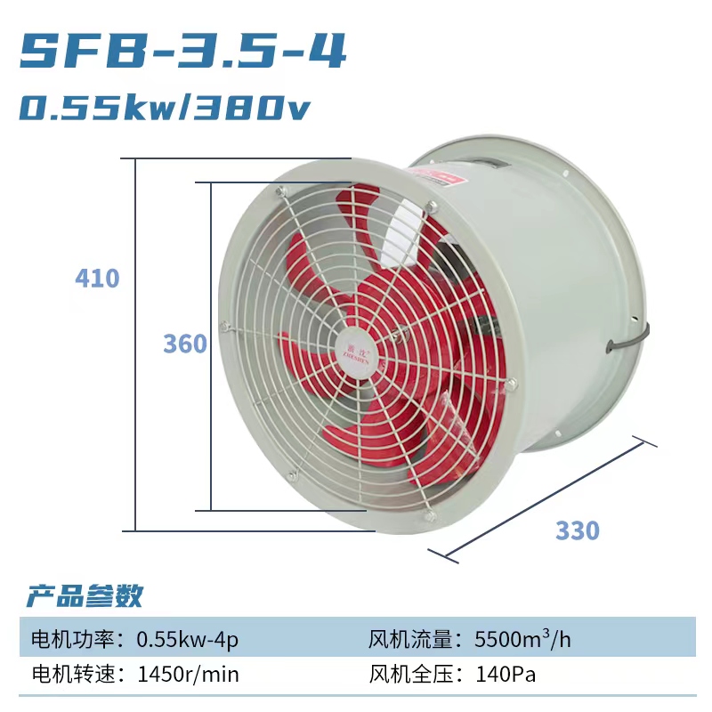 极速新品浙江沈力耐高温轴流式风机22A0V厨P房专用管道式通风机工