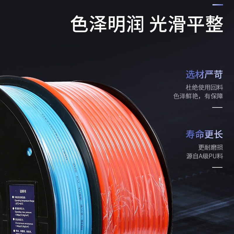 极速新品拍前询价气动气管高压管A压缩空气空压机PUU软管气泵管子