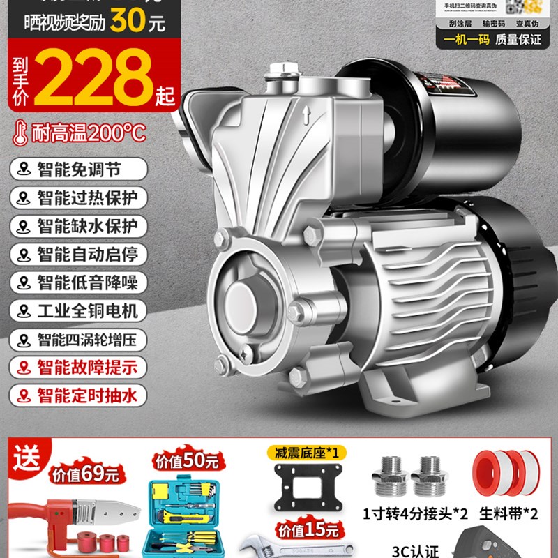 极速新品增压泵家用全自动低音自来水管道I抽水机220V小型加压.自