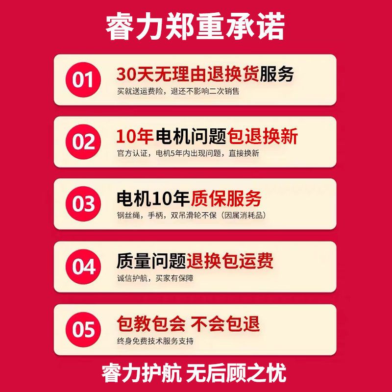 极速吊机b家用小型220V新款电动提升机室内室外建筑装修续航升降