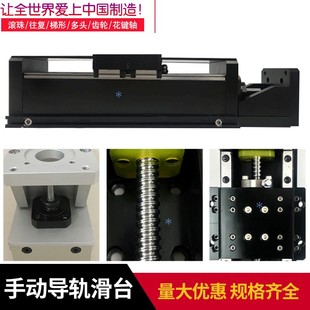 极速KR40工h作台步进马达迷你滑台1204滚珠丝杆直线方导轨模组微