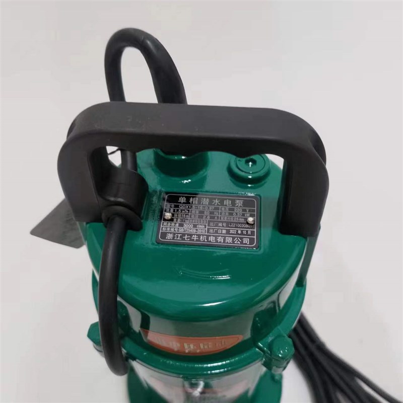 极速370W潜水泵农用单相深井池塘抽水机家用浇菜Q排水神器220V1寸