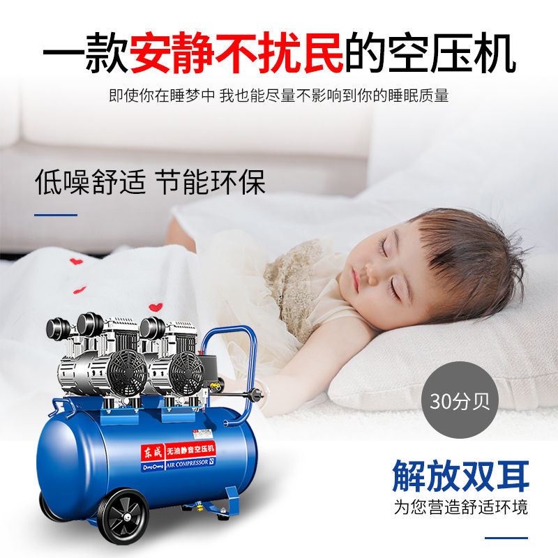 极速迷你空气压缩机空压机小型打气机木工喷漆装修高U压打汽220V