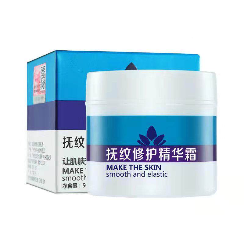 极速祛除妊娠纹产後修复霜去消肥胖纹C妊辰生长纹淡化.紧致孕妇专