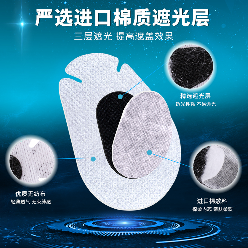 极速高端童小g斜弱视i弱势全遮盖眼镜遮光布眼罩单眼训练散光矫正