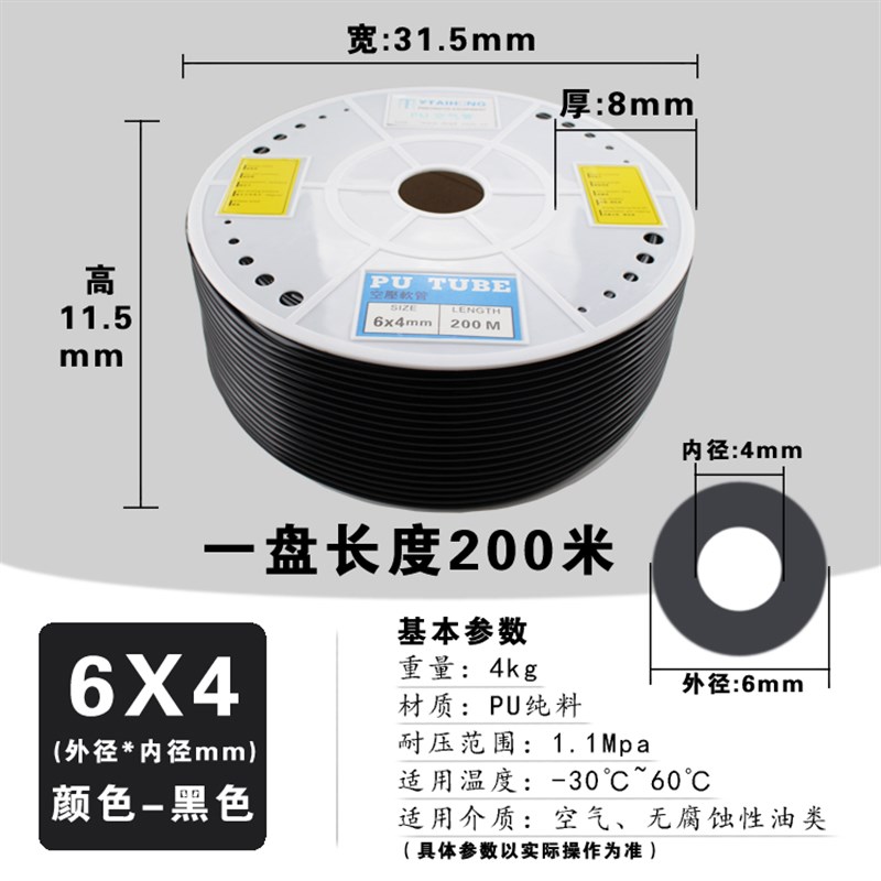 极速新品爆品PU85高压气管透明气动软管8mm气H泵161210R656425空