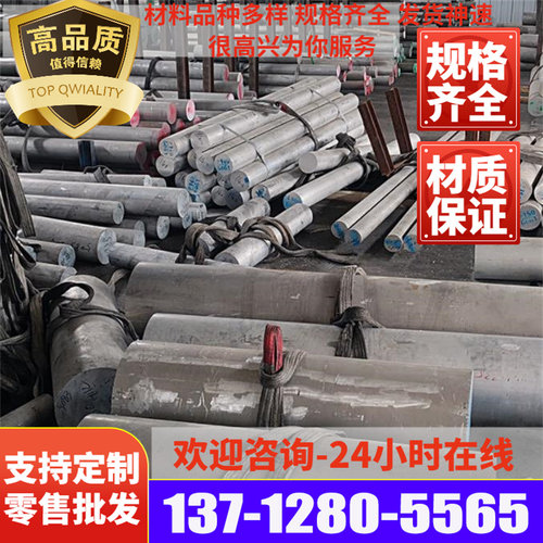 极速新品6061g铝管圆管6k063铝合金毛细管 4 5 6 7 8 9 10厚0.3 0