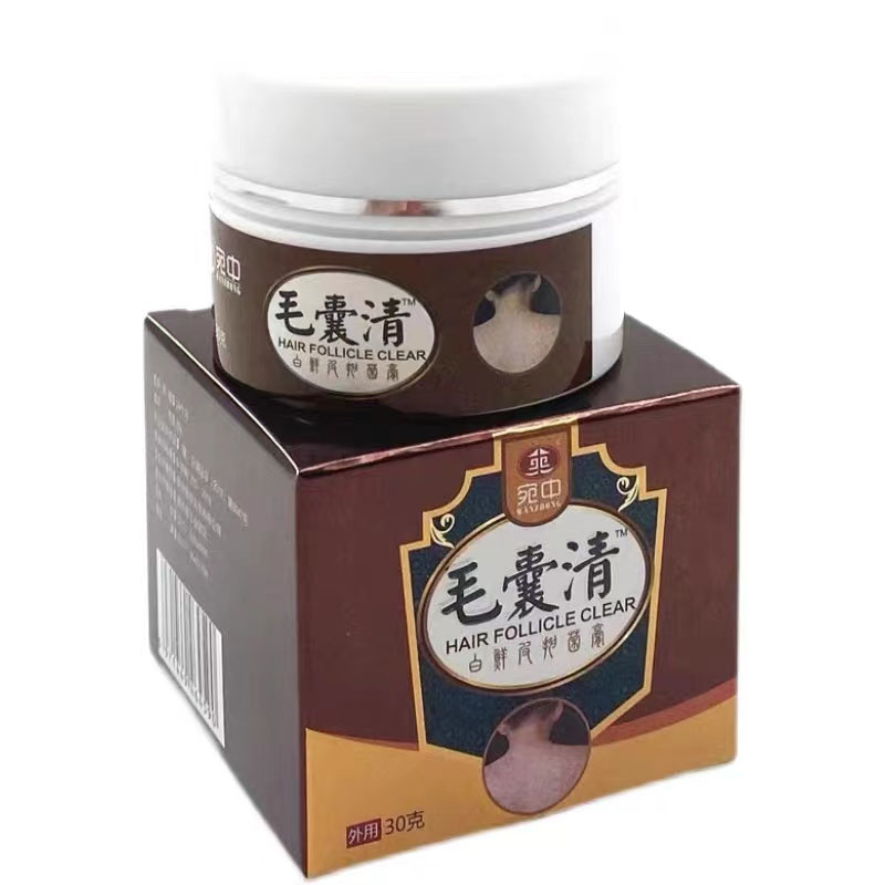 极速头皮毛囊发炎k药头部青春痘头上脸部前胸後背长疙瘩痘痘除蟎