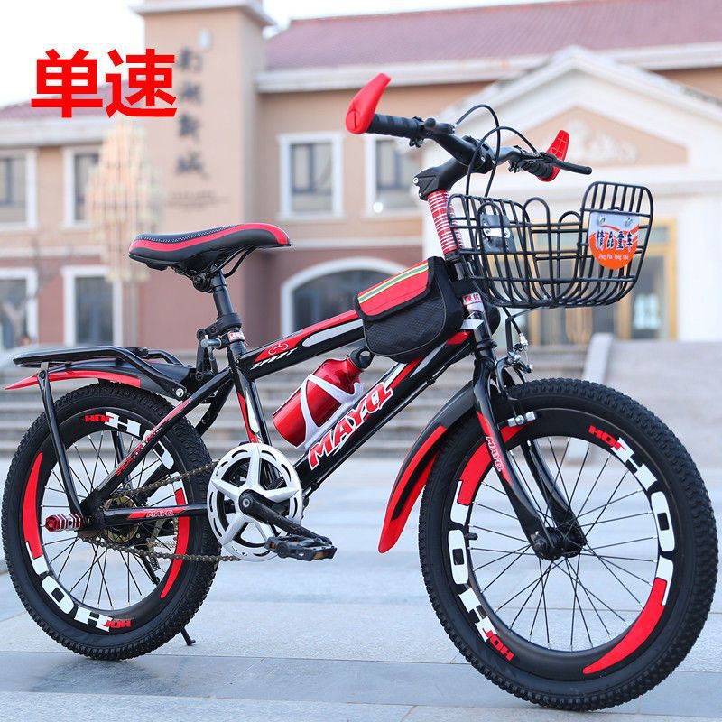 极速新品自行ai车儿童自行车男孩女单车学生山地变速自行车儿童脚