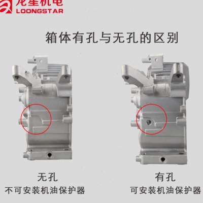 极速新品汽油机发电j机配件168/170F抽水机188F19R2水泵动力箱体
