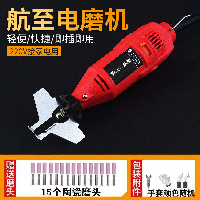 极速磨链机磨链条机器电磨电锯汽油锯打磨机电磨头油Y锯锉刀电磨