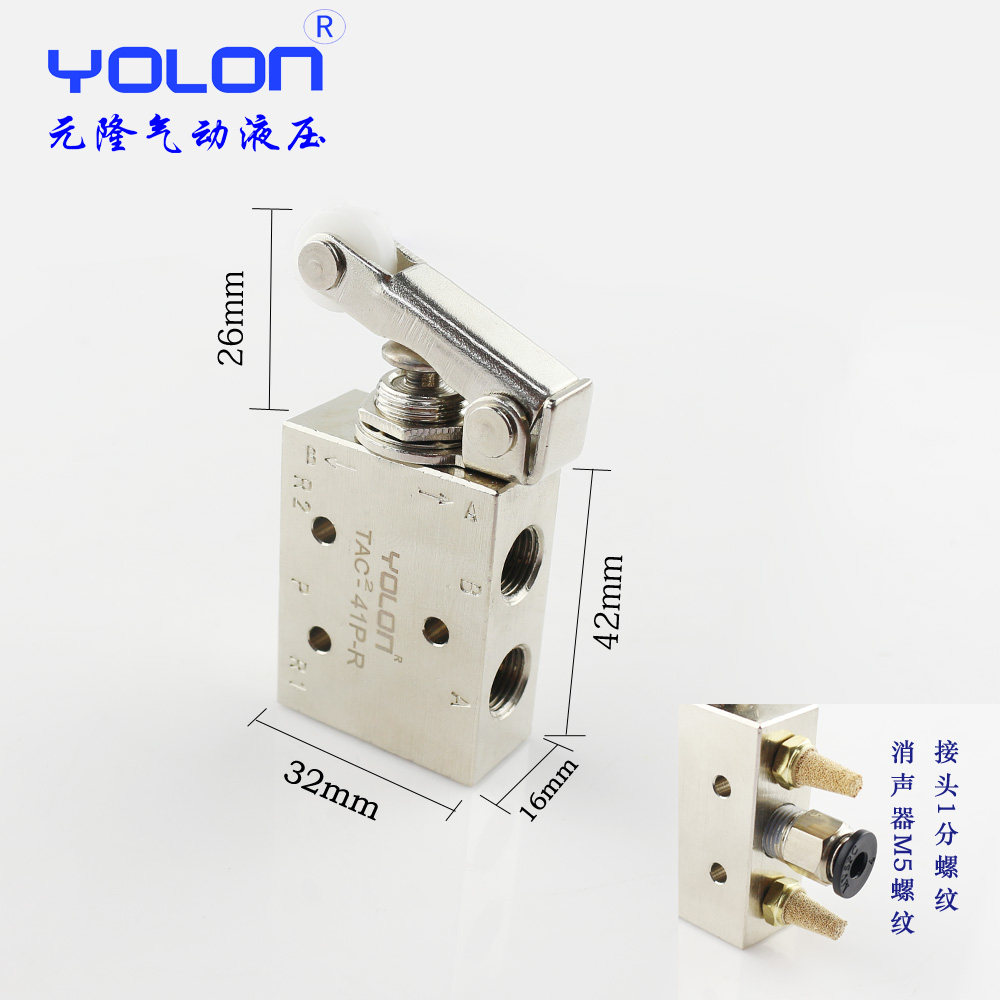 极速.气动d开关手动阀钮子气动阀气阀机械控制阀tac2-3p/3v/41v/4