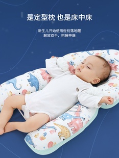 婴儿枕头0到3个月整头四季 新品 新生定型枕纠正防偏头U安抚防惊跳