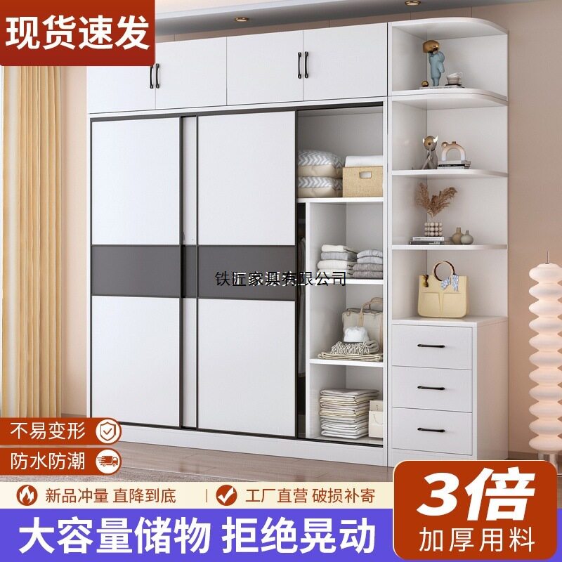 实木衣柜家用卧室简约推拉门小户型出租屋衣柜收纳储物大衣橱连锁