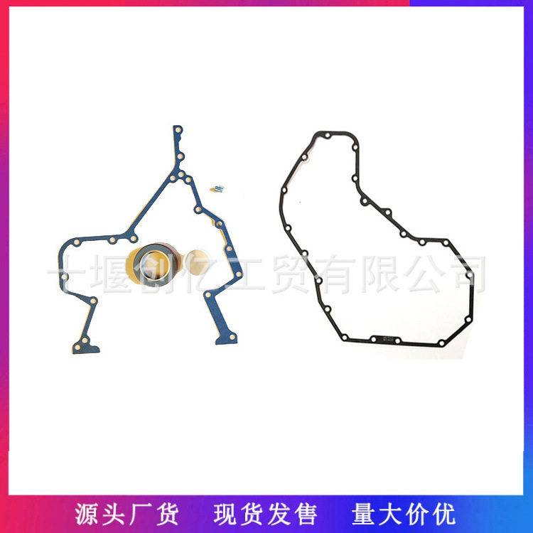适用于94-98 Dodge Ram5.9L发动机齿轮室密封垫片组件3916131