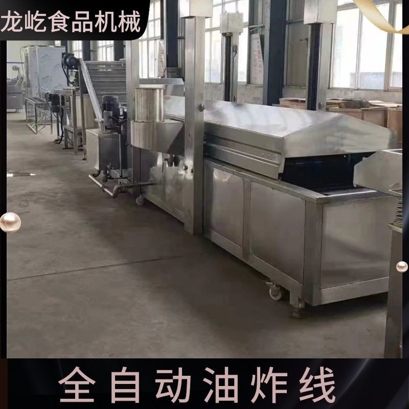 小型麻叶油炸机调理品鸡米花油炸线整鸡过油上色流水线商用