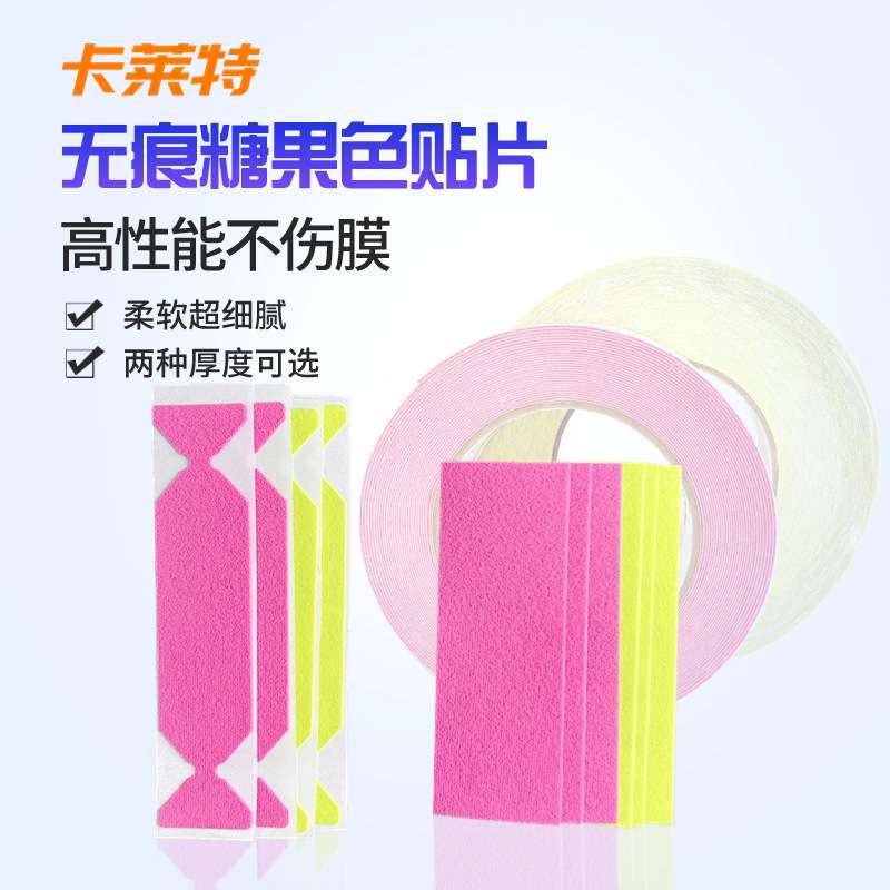 成卷汽车贴膜替换贴片钢琴亮黑专用无痕毛贴改色刮板贴布替换绒布