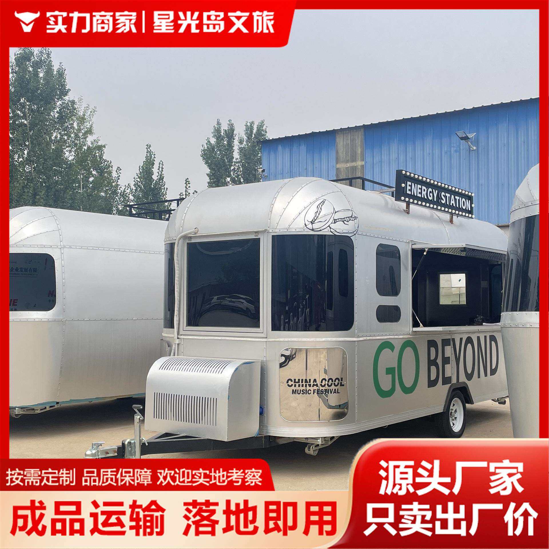 景区网红餐车夜市美食车商业街移动多功能售卖车
