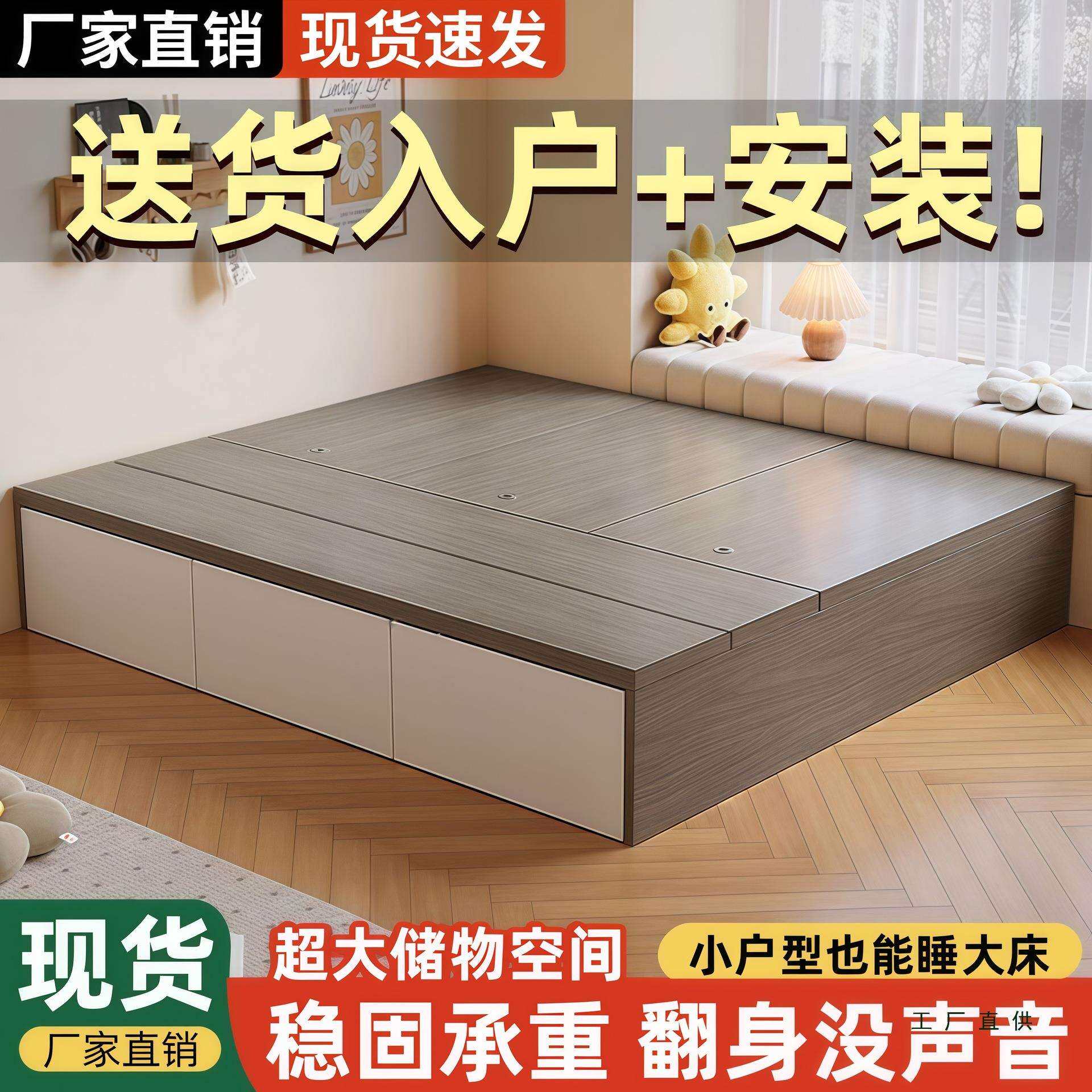 储物床榻榻米床双人床小户型无床头床高箱板式床单人1.2/35/8定