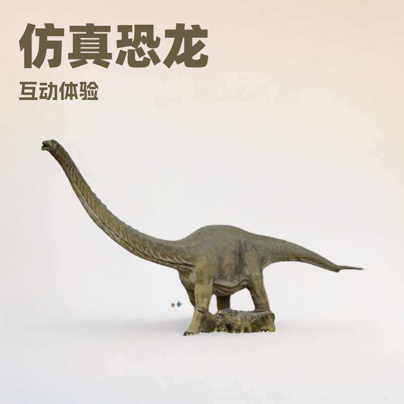 大型仿真地震龙景区户外美陈游乐场公园科技馆展览恐龙电动模型