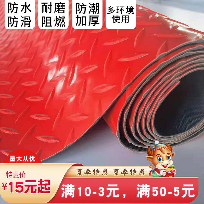pvc地垫地胶防水塑胶地毯橡胶走廊楼梯满铺地板垫防滑垫