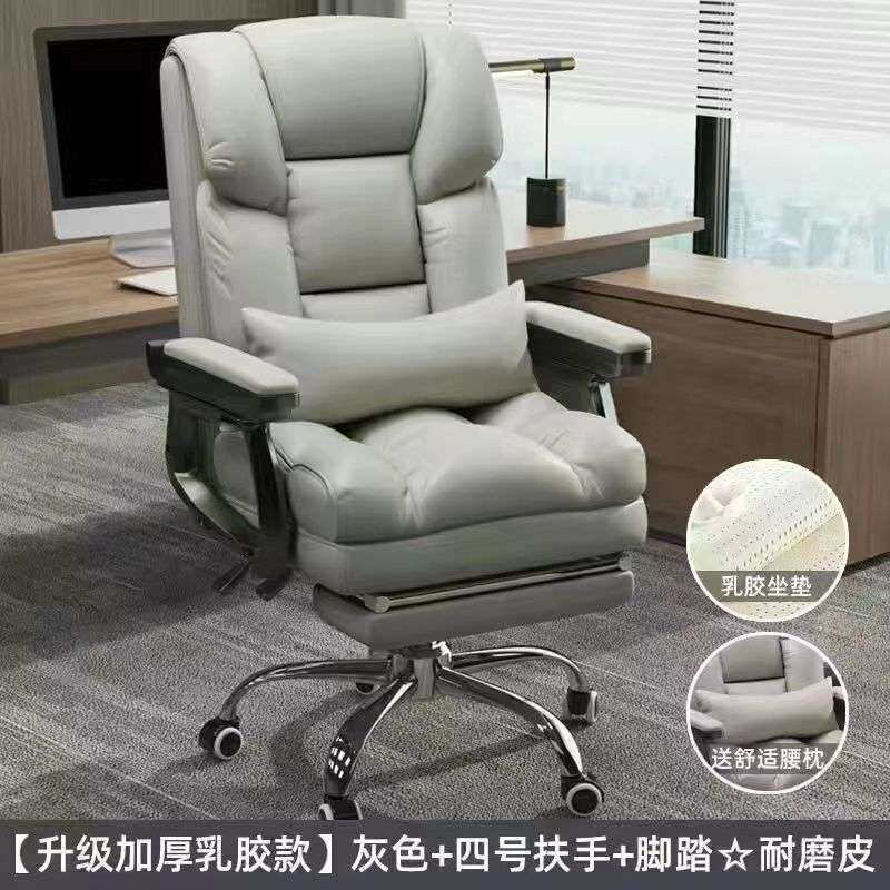 电脑椅商务座椅老板老板椅久坐办公椅可躺座椅宿舍家用电竞椅