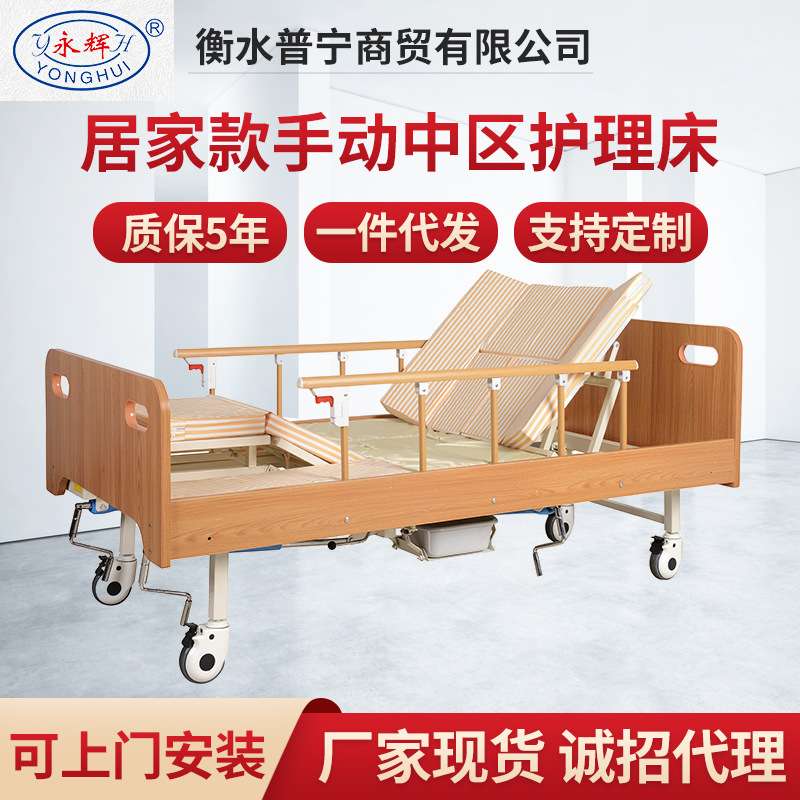 家居家用实木多功能护理床养老院翻身床老年人洗护理疗床