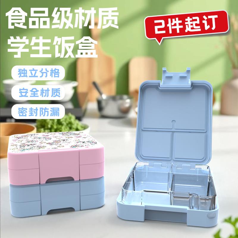 欧美儿童卡通饭盒学生双层便当盒可微波炉加热餐盒可爱水果保鲜盒