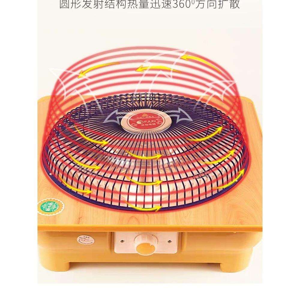 2026冬季电烤炉烤火盆暖脚木质家用火炉取暖器宿舍取暖马年