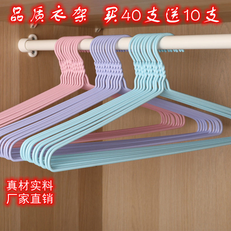 防滑加粗无痕衣架宿舍阳台