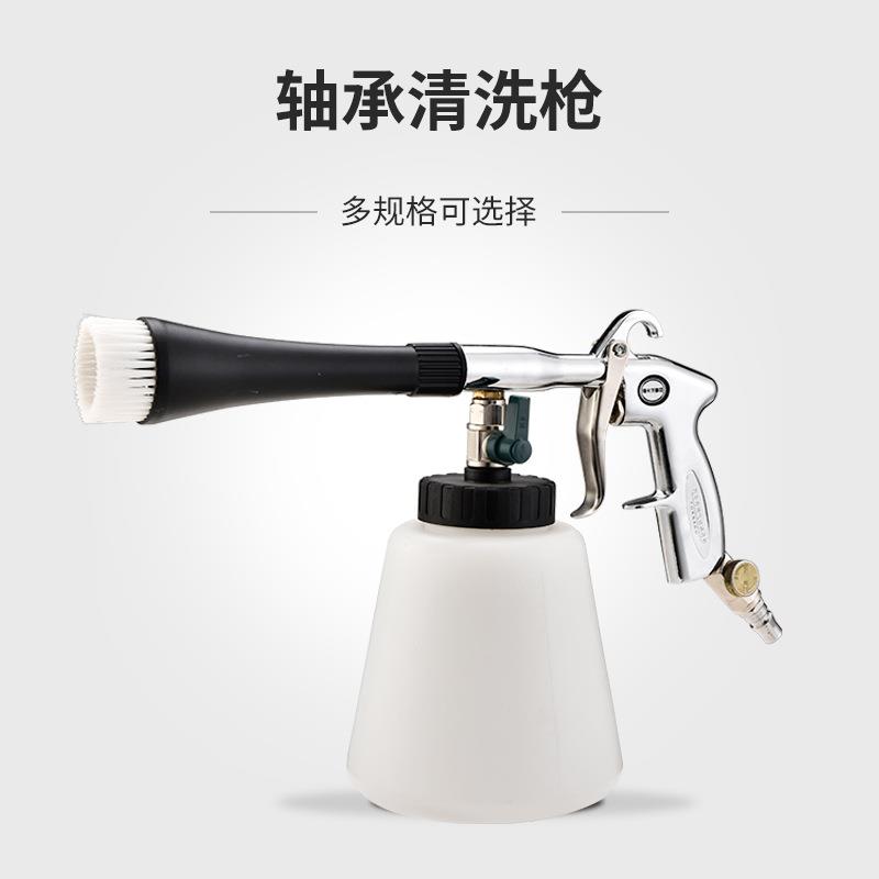 高压气动龙卷风汽车内饰清洗枪洗车工具发动机舱吹尘喷枪可供