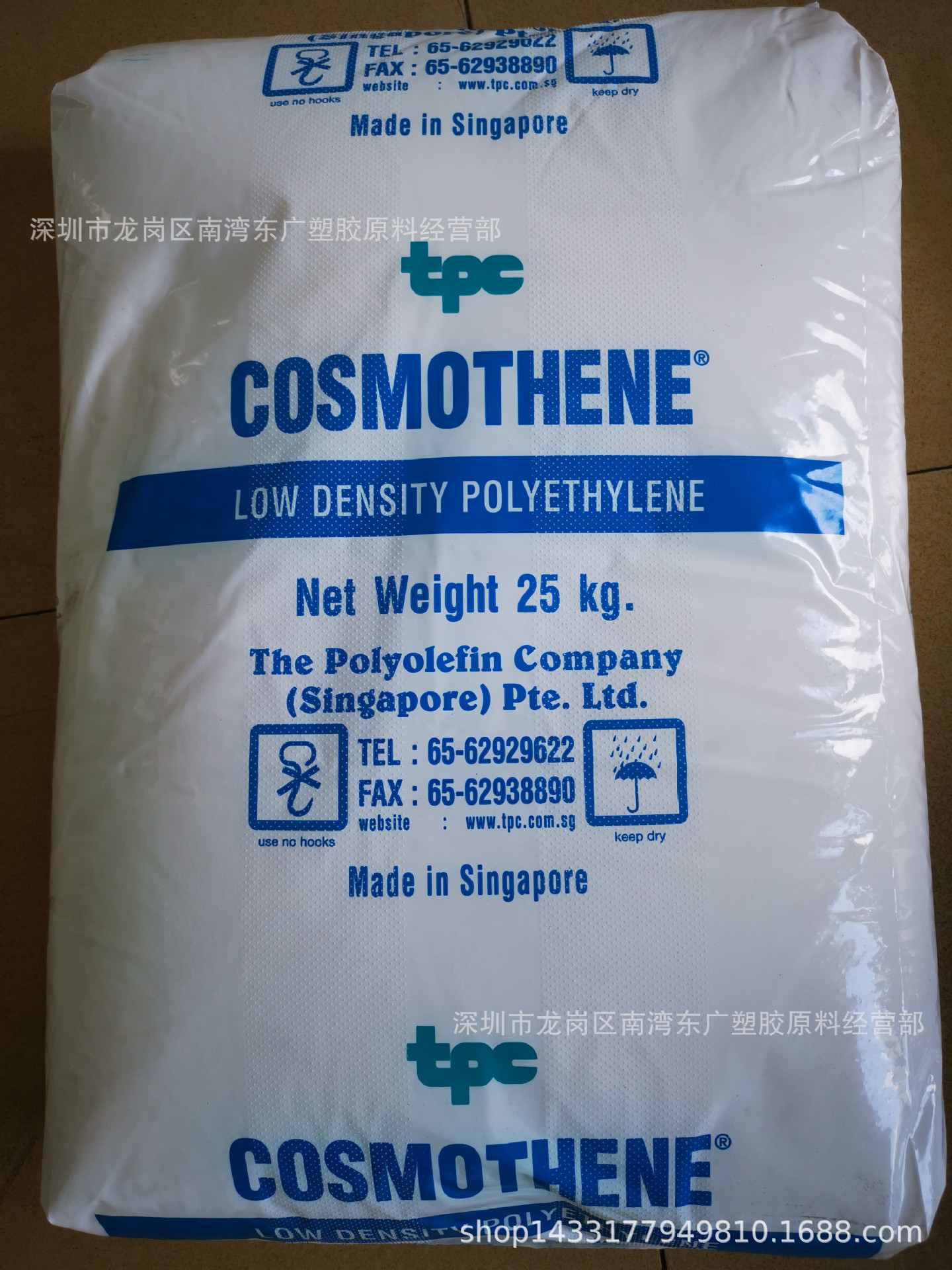 LDPE/G812注塑级高流动盖子玩具