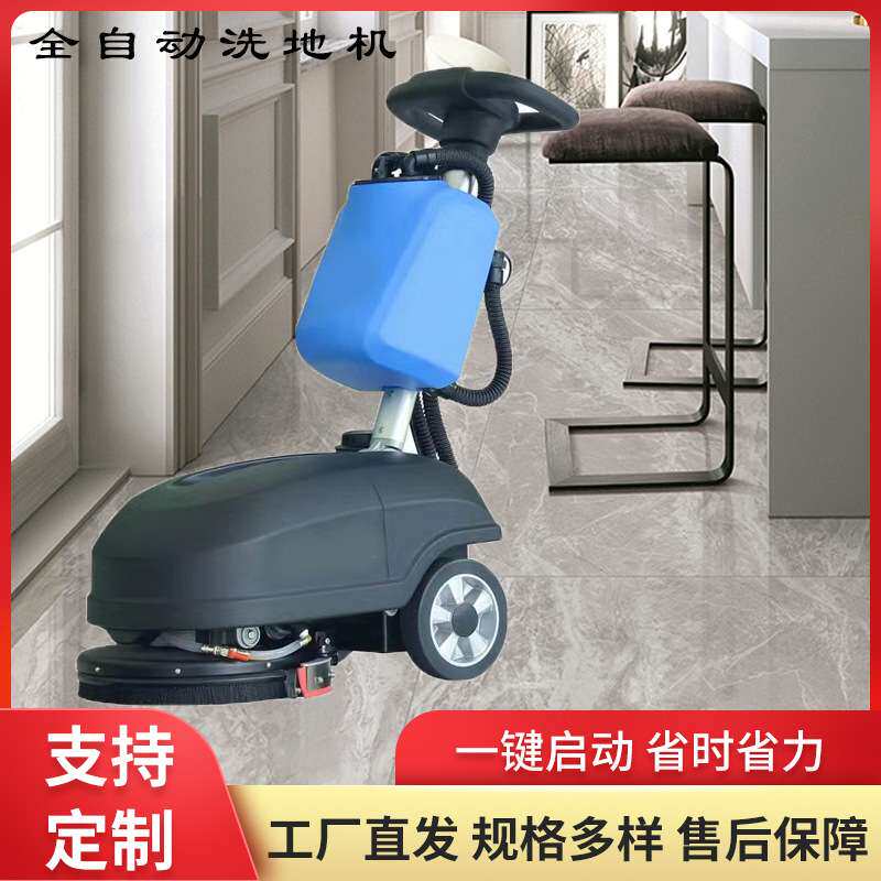 工厂地面清洁车 手推式折叠洗地机 灰尘污水机场商用清扫车