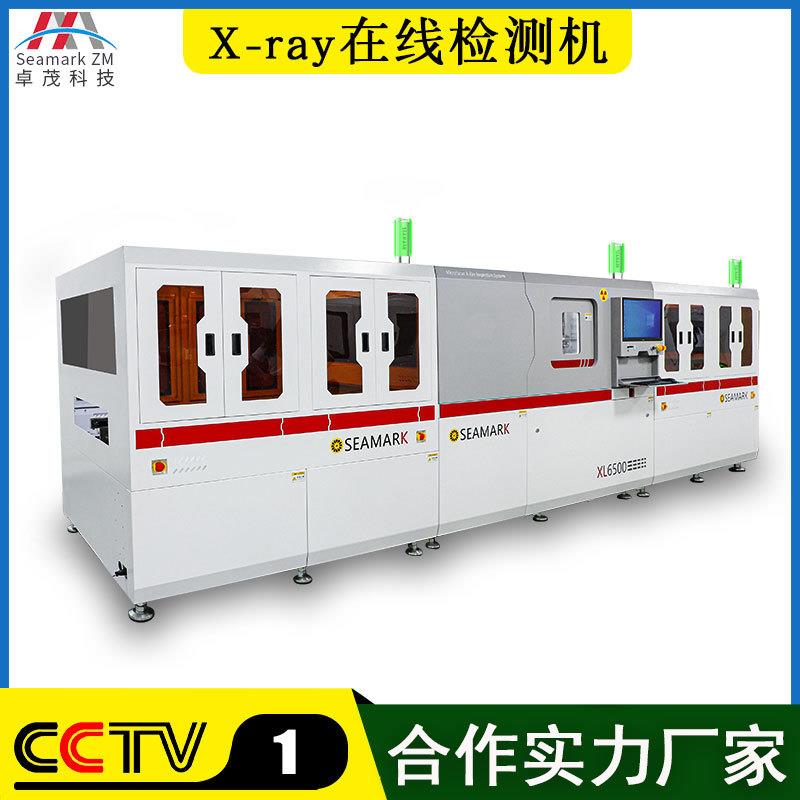 FPC软板全检x-ray检测机SMT主板fbc检测X射线探伤仪