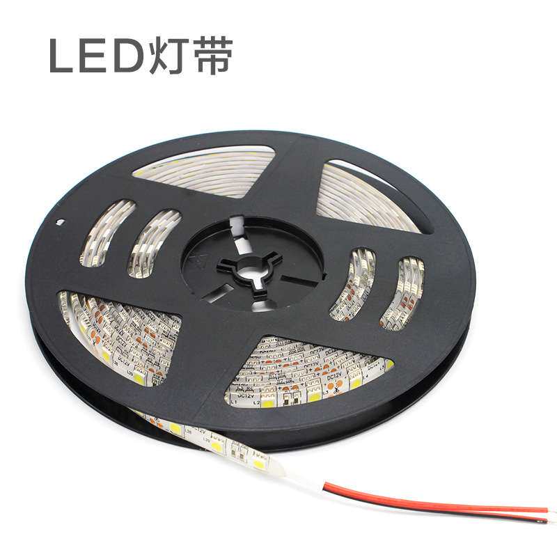 内饰灯条 白色灯带 房车 房车配件 LED灯带 白色带胶