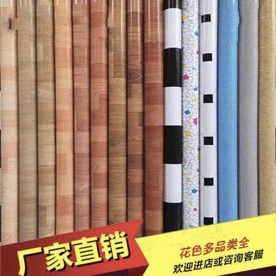 黑网底 地板革家用地板纸防水塑料地毯防滑塑胶地板胶地板贴