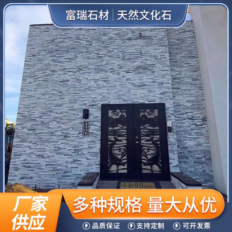 天然文化石装饰 室内外墙面装饰各种颜色景观石庭院石石材