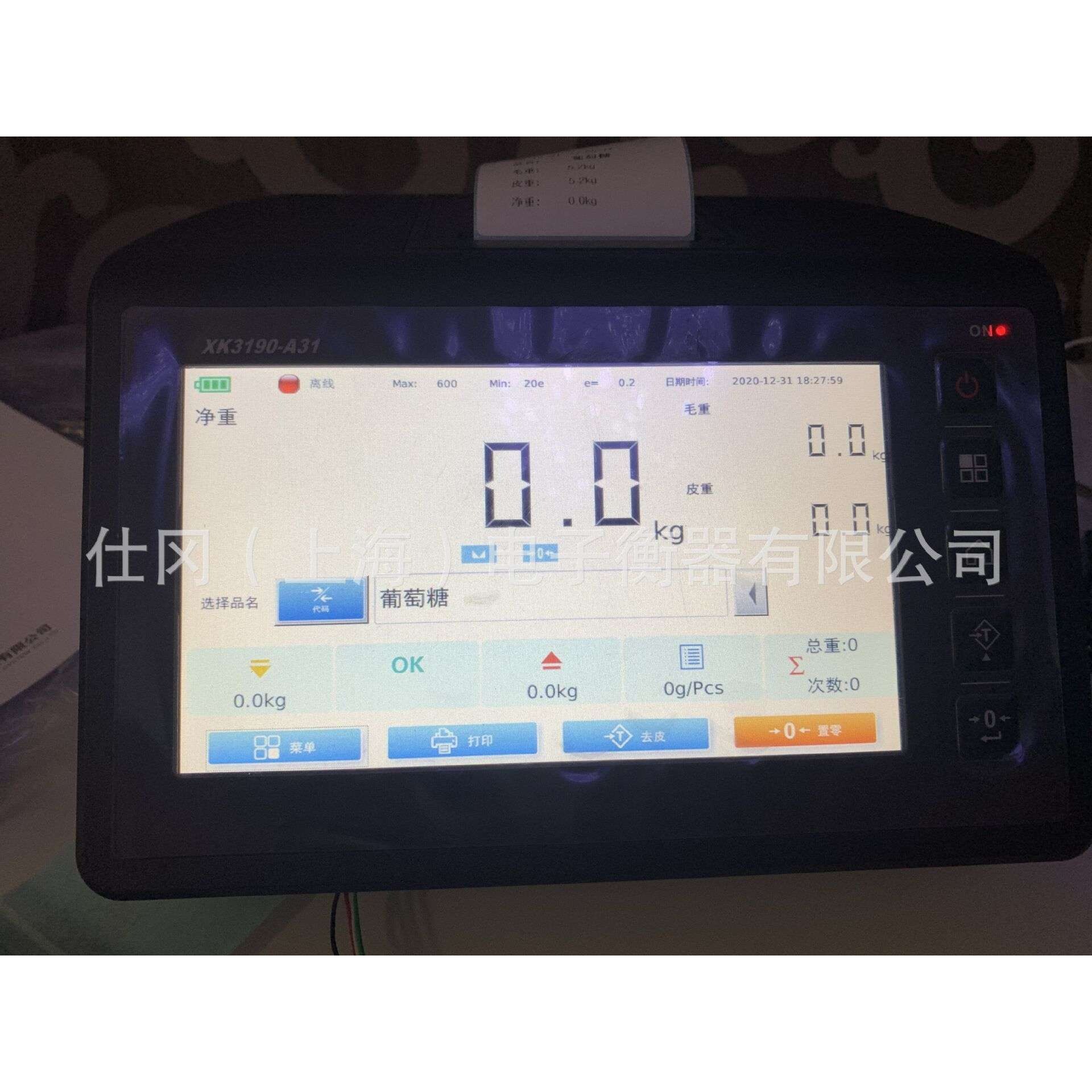 上海生产不干胶标签打印电子地磅,1T2T3T可手动编辑触摸屏平台秤