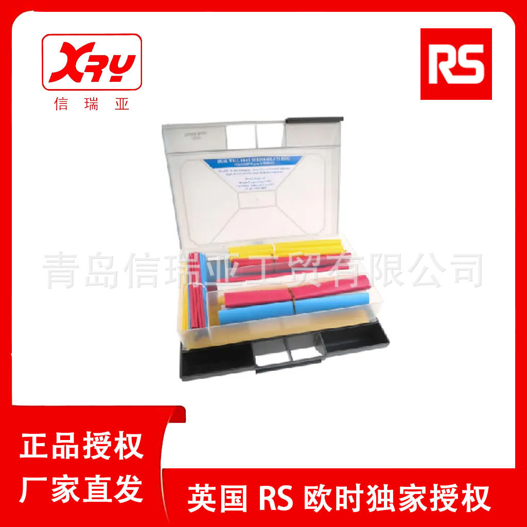欧时RS PRO 阻燃聚烯烃热缩管 417-9087 粘合剂内衬热缩管