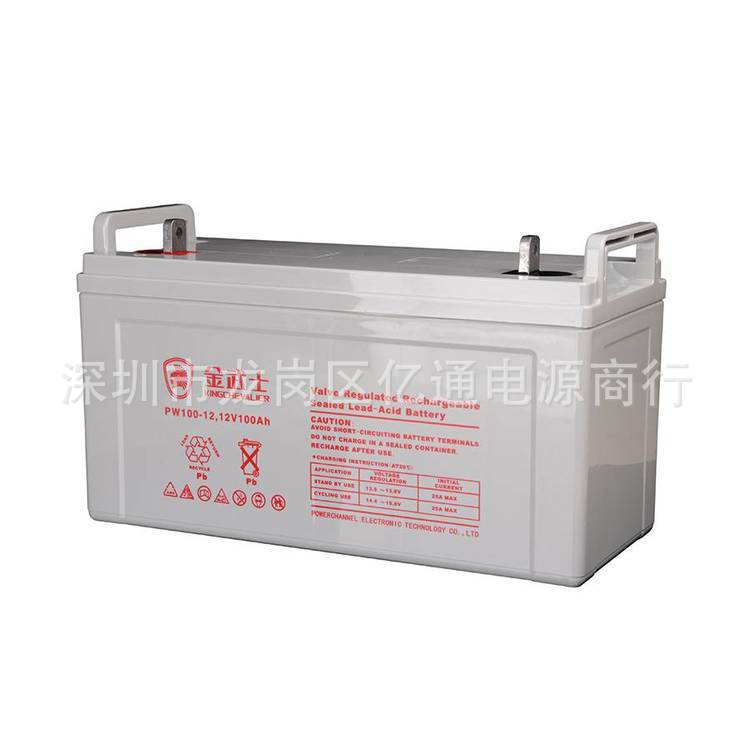 金武士铅酸蓄电池12V100Ah免维护