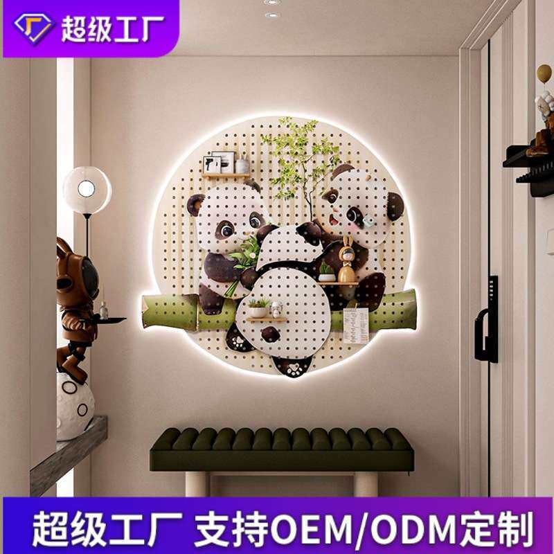 熊猫洞洞板置物架玄关入户门遮挡墙面装饰实木卧室展示收纳架
