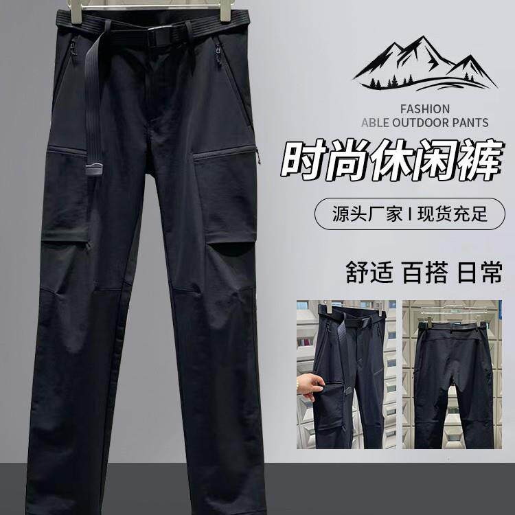 2025新款秋季防泼水防风登山徒步冲锋裤男宽松耐磨透气吸汗长裤