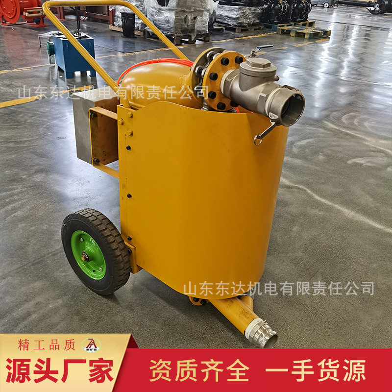 东达QYF25-15气动清淤排污泵
