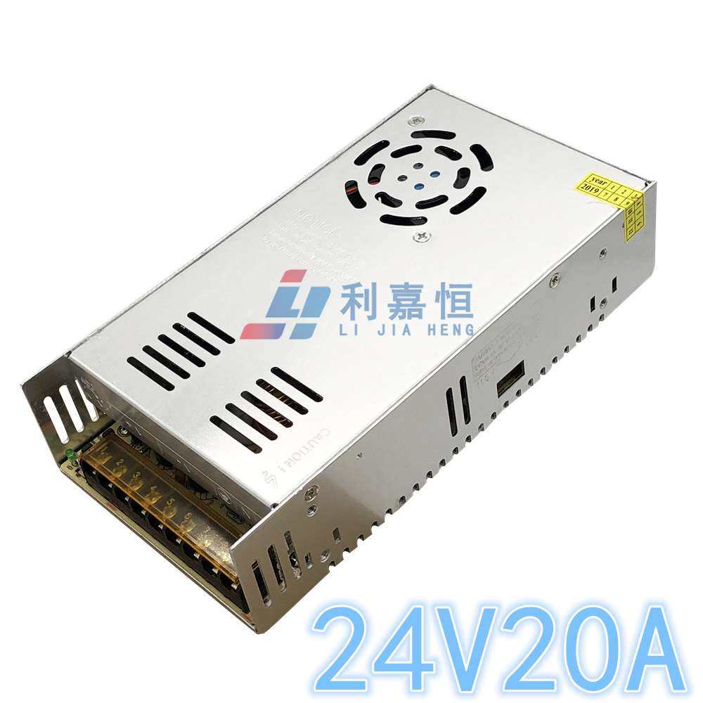 24V20A开关电源 集中机箱监控设备电源 LED广告灯箱招牌电源 480W