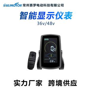 供应80C.C电动自行车仪表山地车测速液晶屏码表