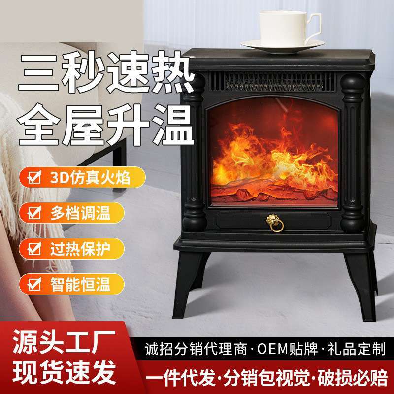 柚子派仿真火焰暖风机欧式轻奢电壁炉直销速热高品质取暖器
