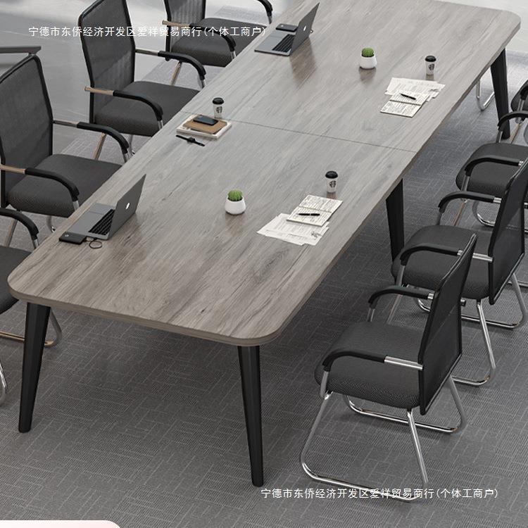 会议桌长桌小型会议室洽谈桌长方形培训桌简易工作台办公桌椅组合