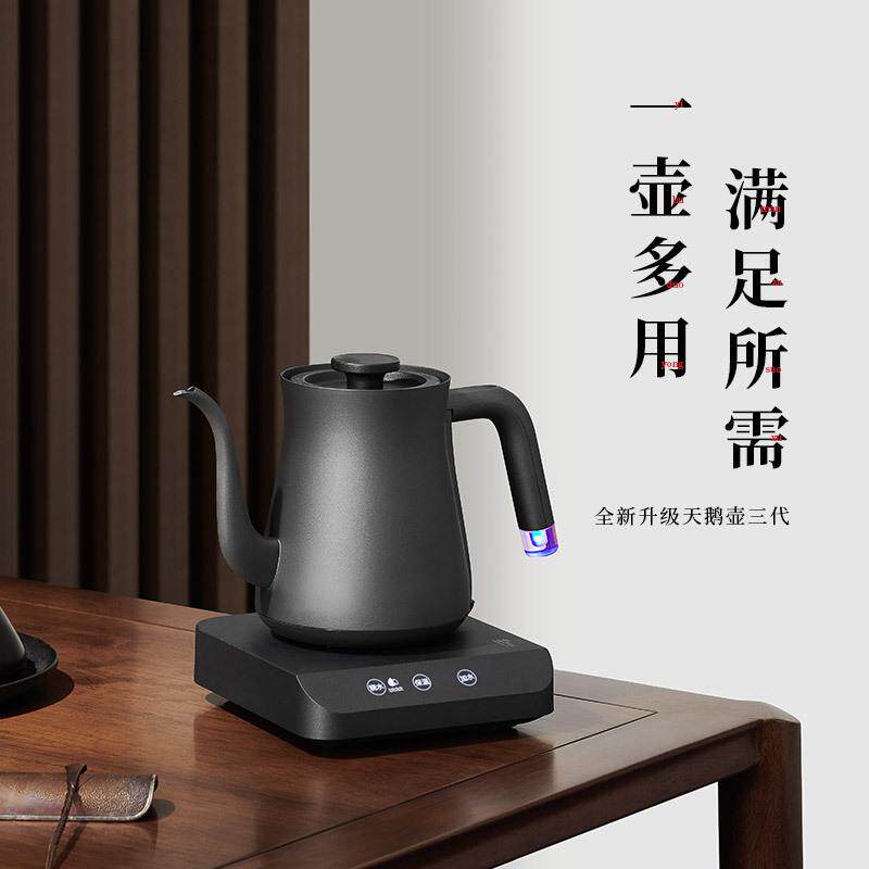 德茗堂底部上水电热水壶天鹅壶三代家用烧水壶304不锈钢手冲壶