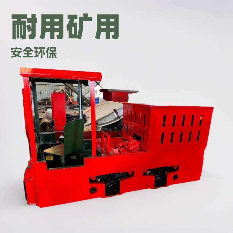 矿用柴油机车矿用电机车轨距600常柴牌柴油机矿用车滚筒防爆安全